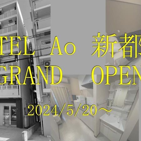 Hotel Ao Shintoshin Naha Luaran gambar