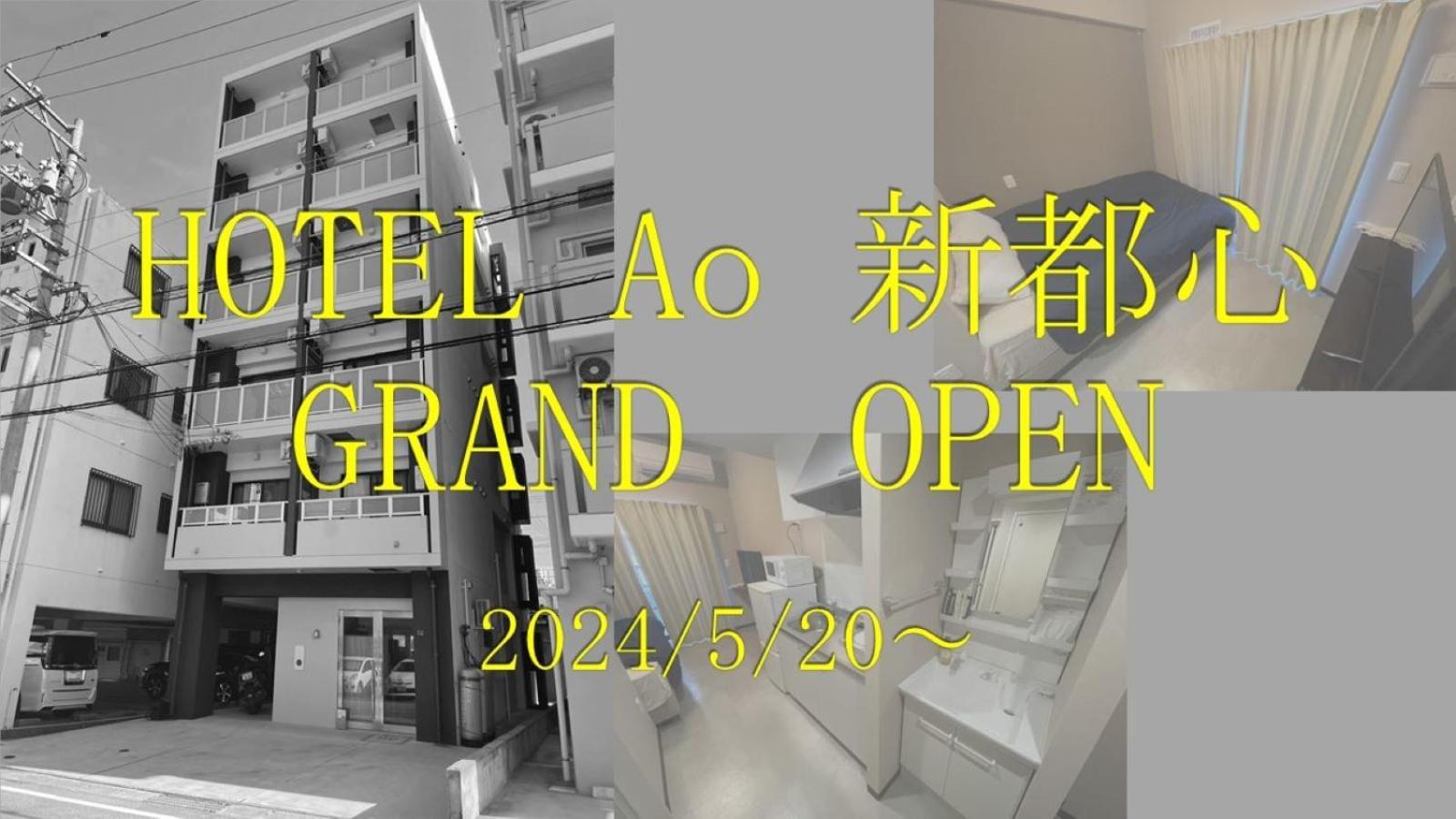 Hotel Ao Shintoshin Naha Luaran gambar